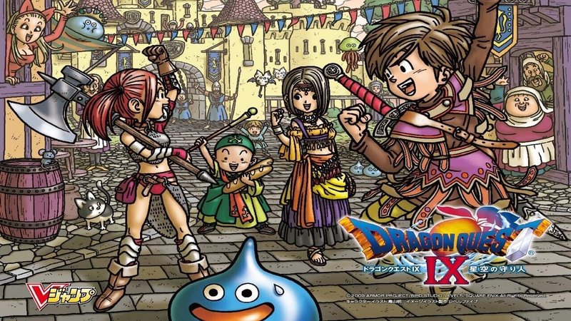 あれから１２年 今から始めるドラクエ９徹底やりこみ ４大項目コンプリートまでの道のりを本気で解説 攻略する 最新版 つばさ フォロバ１００ Note