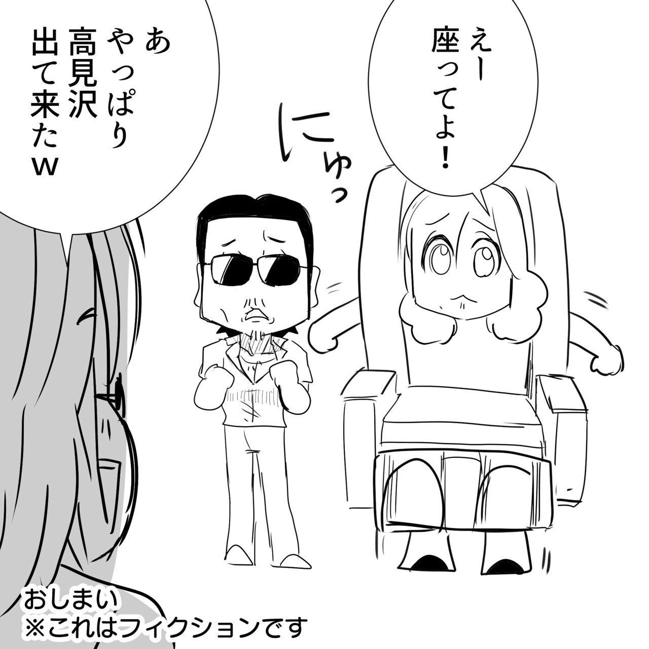 Thealfee カモンアルフィー情報 アルフィー坂崎さんがマッサージチェアを買おうか迷い中 アルフィー漫画イラストマンガ ぷりはな Note Thealfee カモンアルフィー情報 アルフィー坂崎さんがマッサージチェアを買おうか迷い中 アルフィー漫画イラストマンガ ぷりはな Note