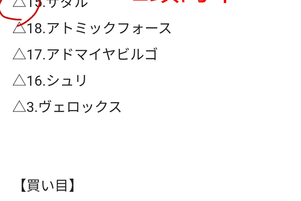 エプソムカップ21 の新着タグ記事一覧 Note つくる つながる とどける エプソムカップ21 の新着タグ記事一覧 Note つくる つながる とどける
