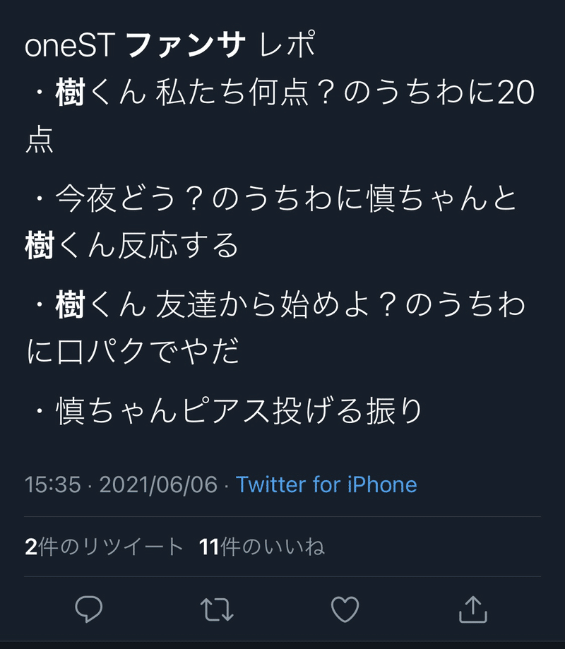 こんなに苦しくなるくらいなら 最初から好きになんか もはや出会わなければ良かったのに ﾏﾁｴｯﾃｨ Note