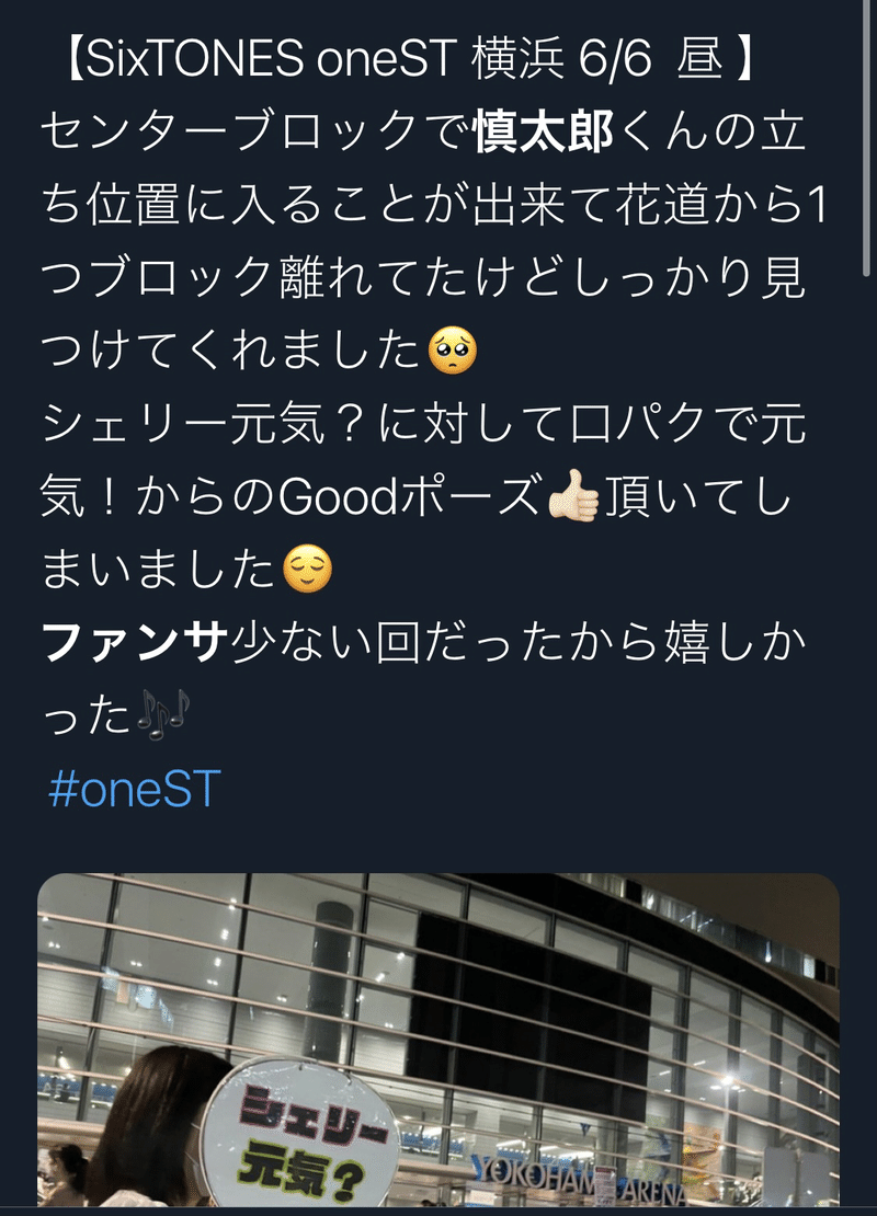 こんなに苦しくなるくらいなら 最初から好きになんか もはや出会わなければ良かったのに ﾏﾁｴｯﾃｨ Note