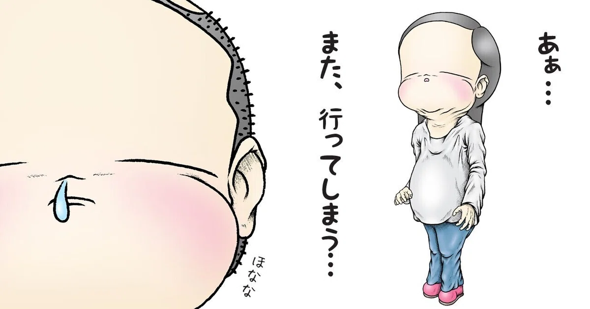 画像2