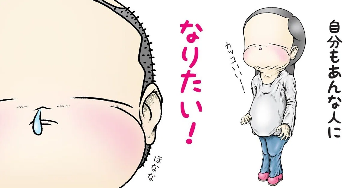 画像3