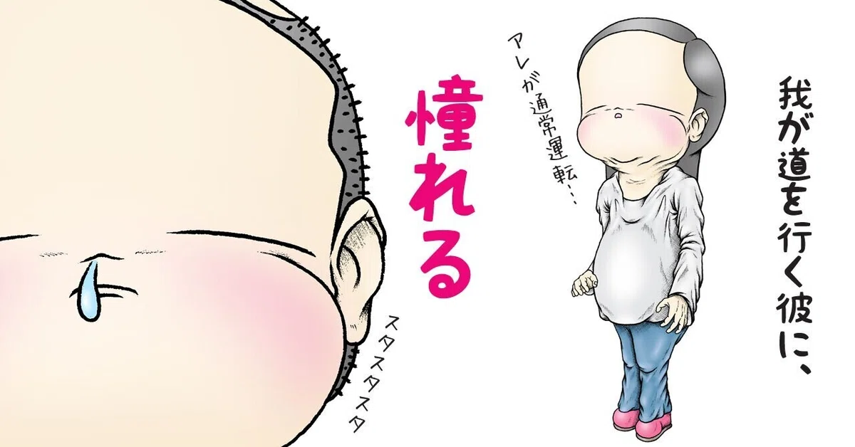 画像6