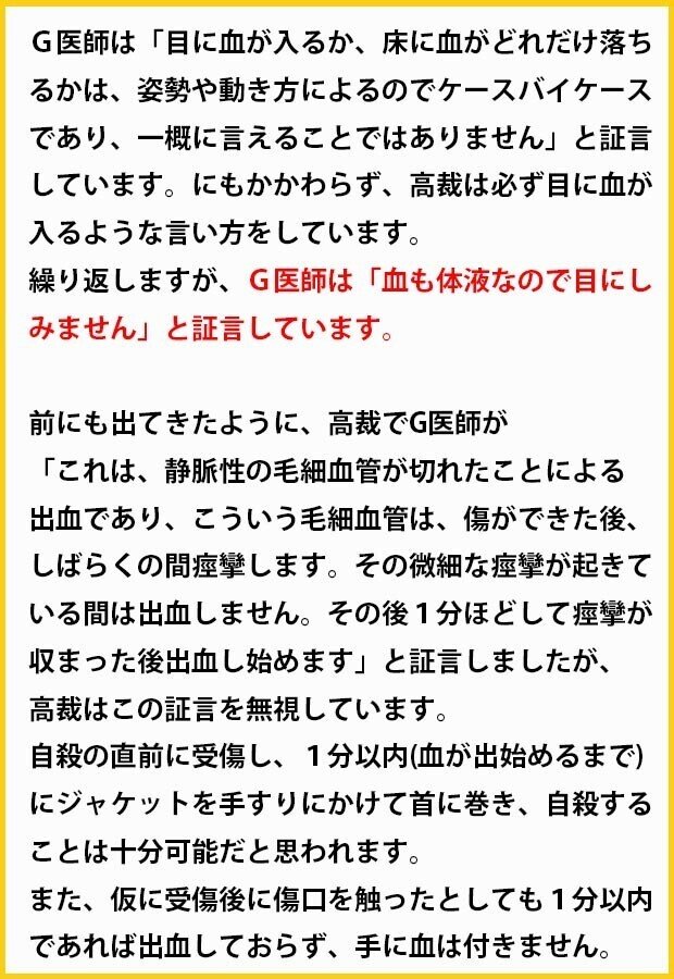 身長止まった証拠 高校生で身長が止まったのに大学生でまた身長が伸び出した？その理由