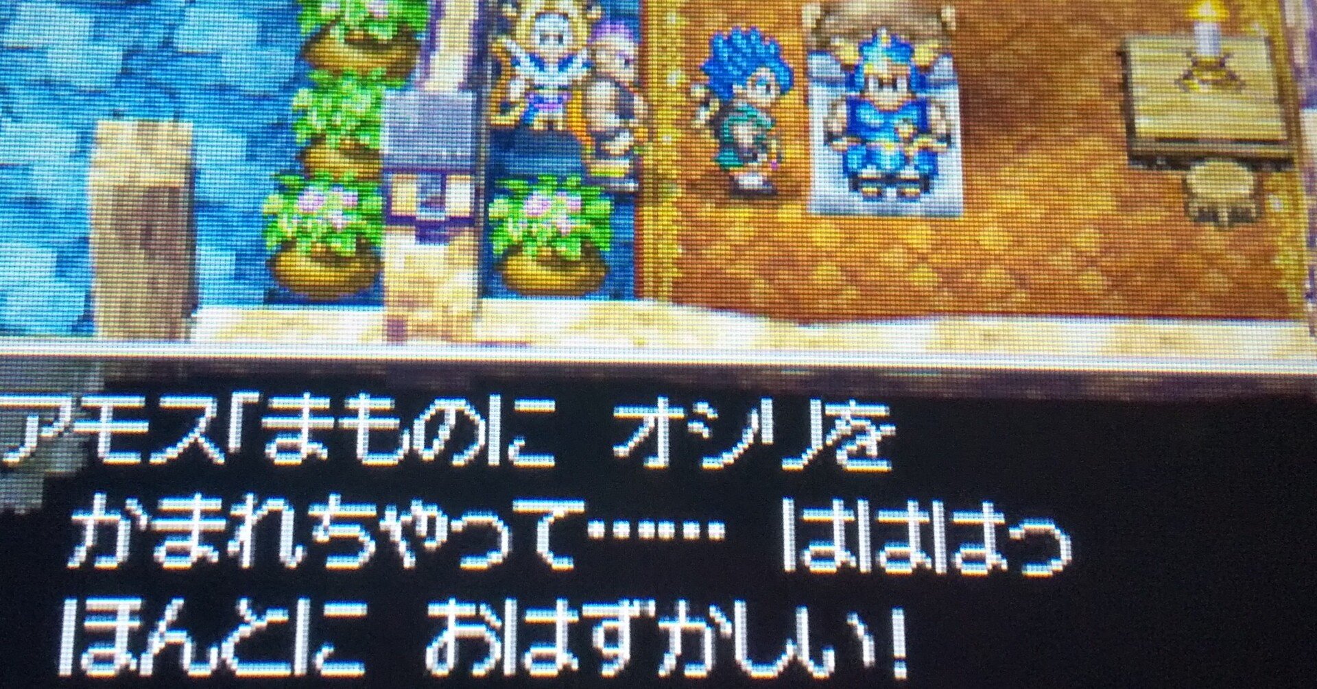 ソシャゲに疲れたのでアモスさんとおしゃべりする その1 モンストル しののめ Note ソシャゲに疲れたのでアモスさんとおしゃべりする その1 モンストル しののめ Note