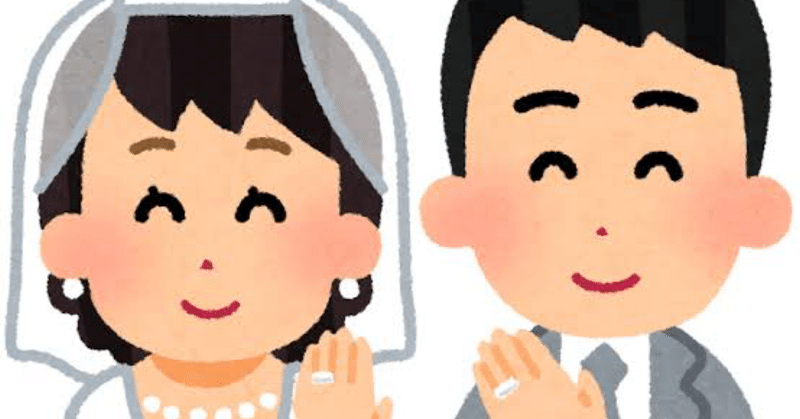 東海オンエアのゆめまる氏が結婚したタイミングを占ってみた ...
