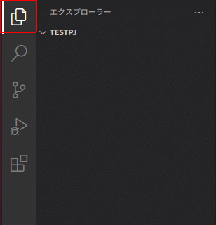 19.ファイルエクスプローラアイコンをクリック