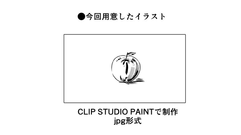 Ae イラストをピクピクさせる方法 イラスト 動画 無印かげひと Note