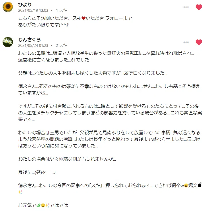 画像32