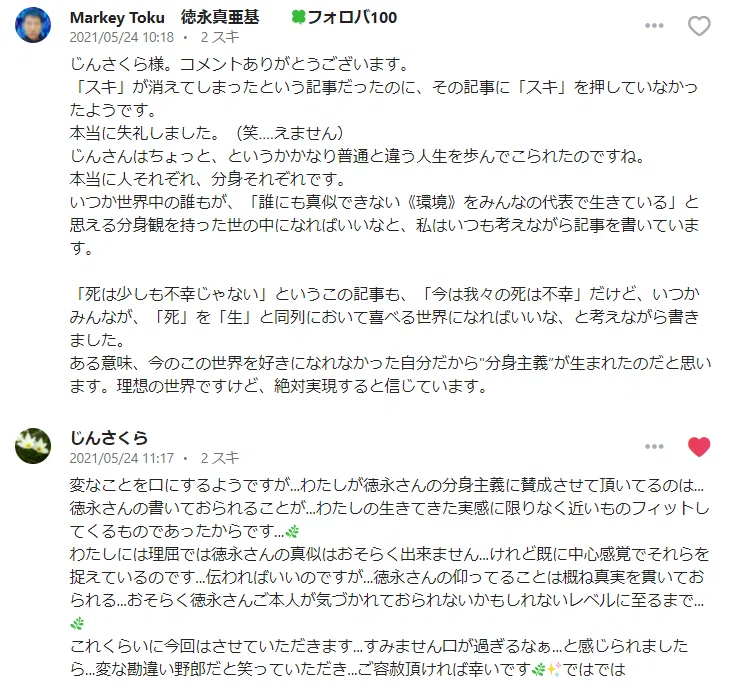 画像33