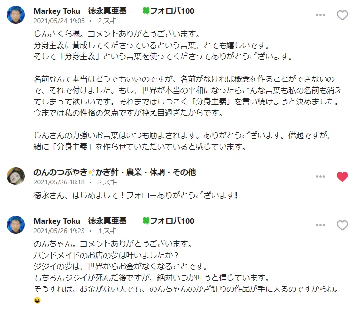 画像34