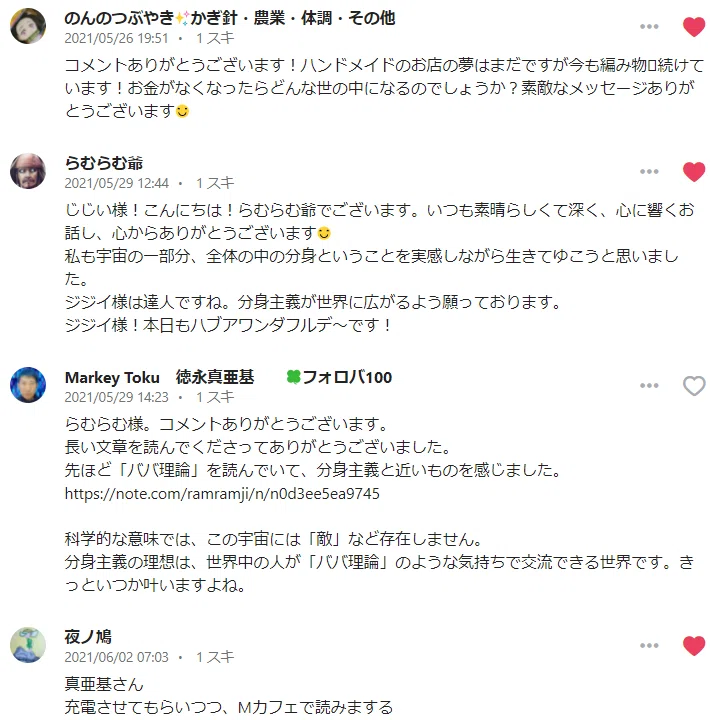 画像35