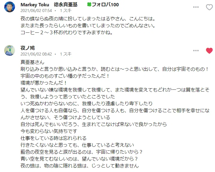 画像36