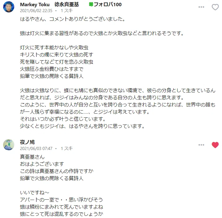 画像37