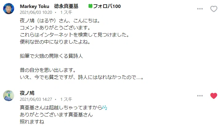 画像38