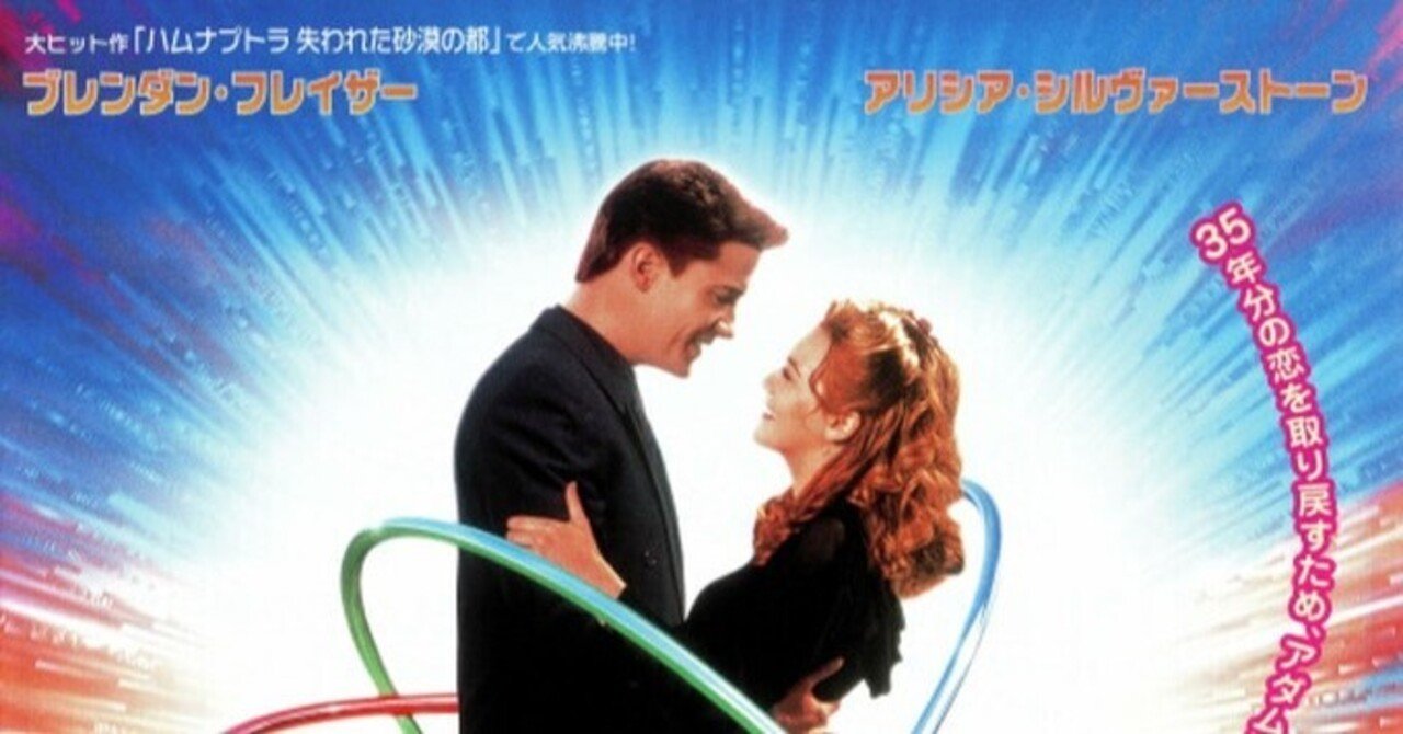 Amazon.co.jp: タイムトラベラー／きのうから来た恋人 [Blu-ray