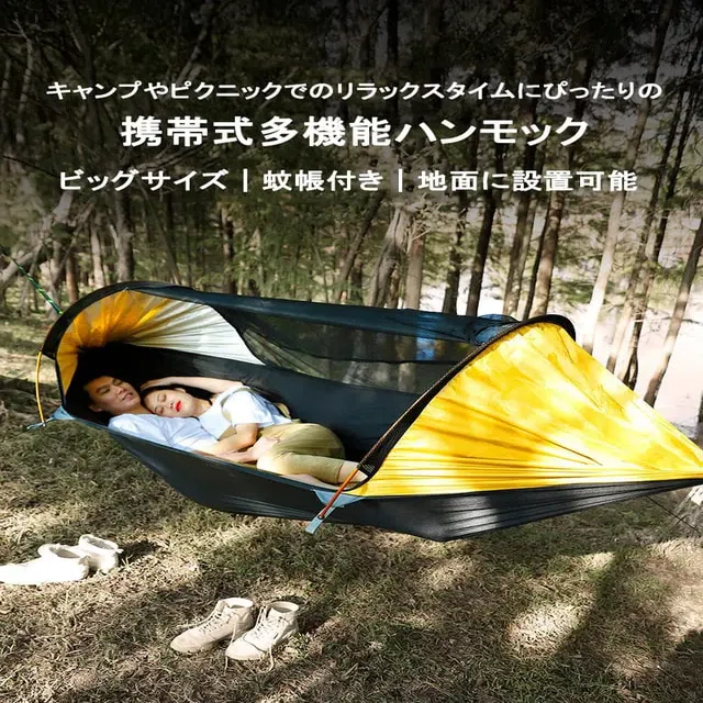 カップルで浮遊感覚の寝心地を！3Way蚊帳付きハンモックテント 『T