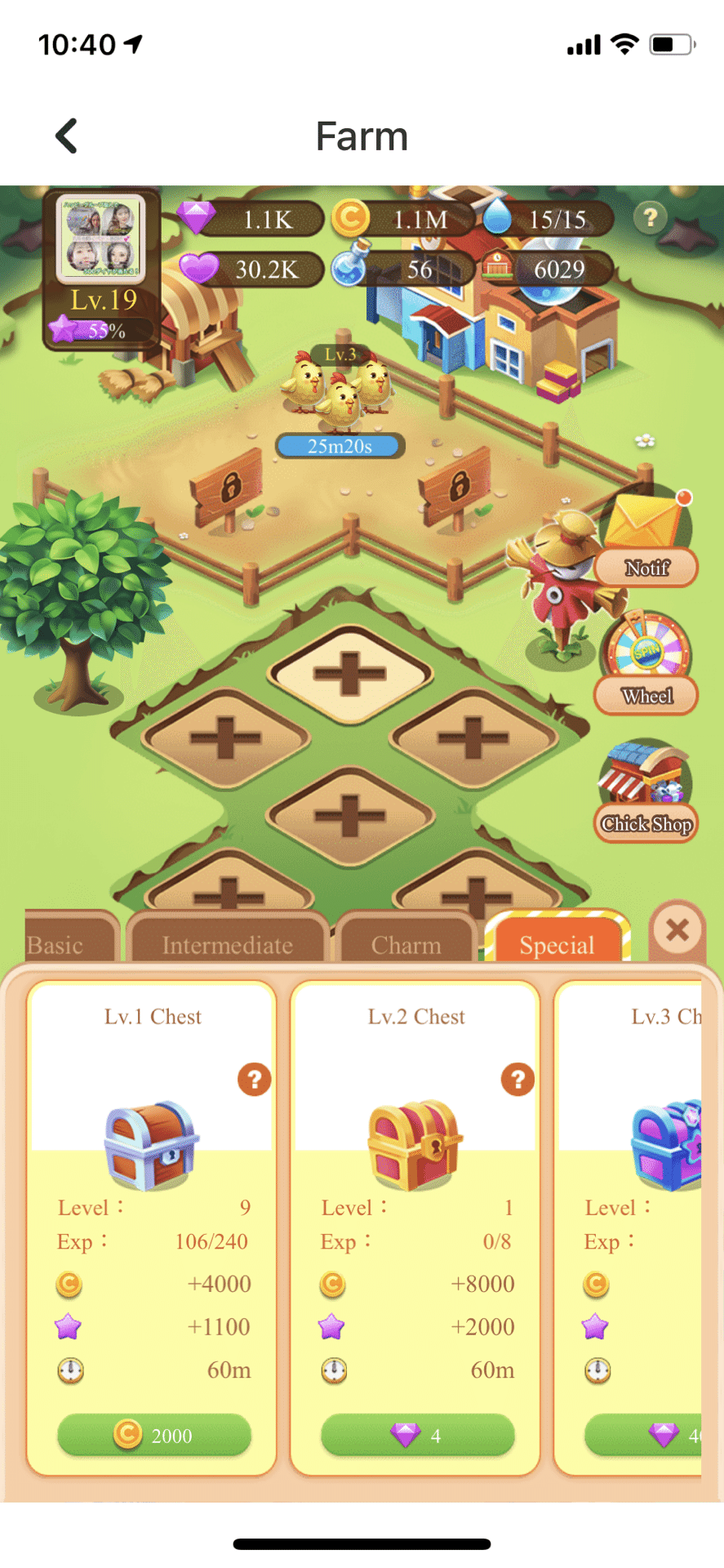 uplive 庭について（作物）｜ひまり