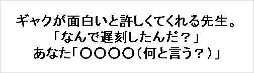 お題でボケるシリーズ 大喜利交流 No 029 Lucent Note お題でボケるシリーズ 大喜利交流 No 029 Lucent Note