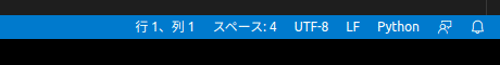 21.ステータsがpythonに