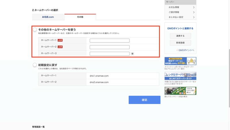 スクリーンショット 2021-06-14 9.54.50