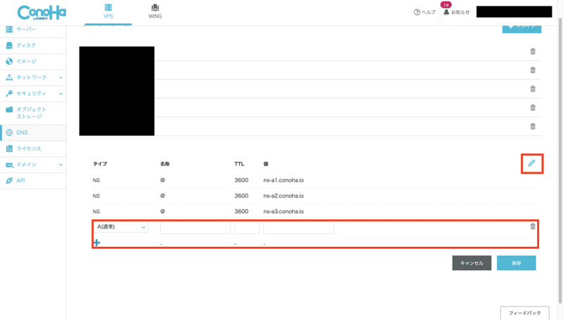 スクリーンショット 2021-06-14 10.35.23