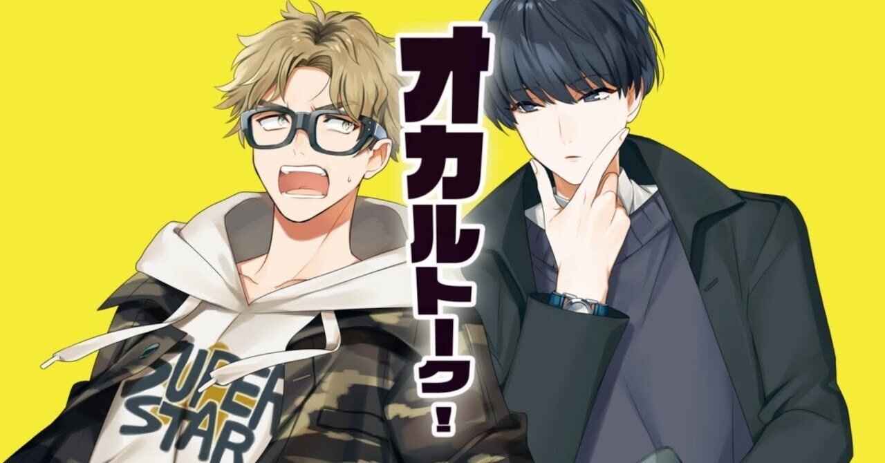 下鶴直幸 の新着タグ記事一覧 Note つくる つながる とどける 下鶴直幸 の新着タグ記事一覧 Note つくる つながる とどける