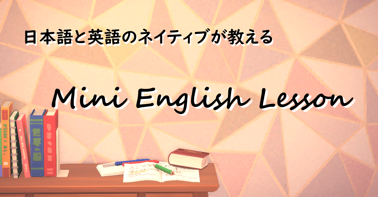 for lack of a better wordという日本と違う表現｜julie