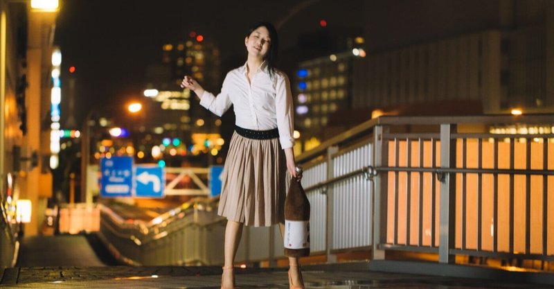 破天荒女が彼氏に出会った話 地方olちゃん Note
