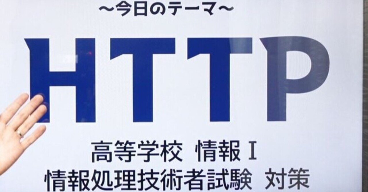 学生のための情報処理とインターネット