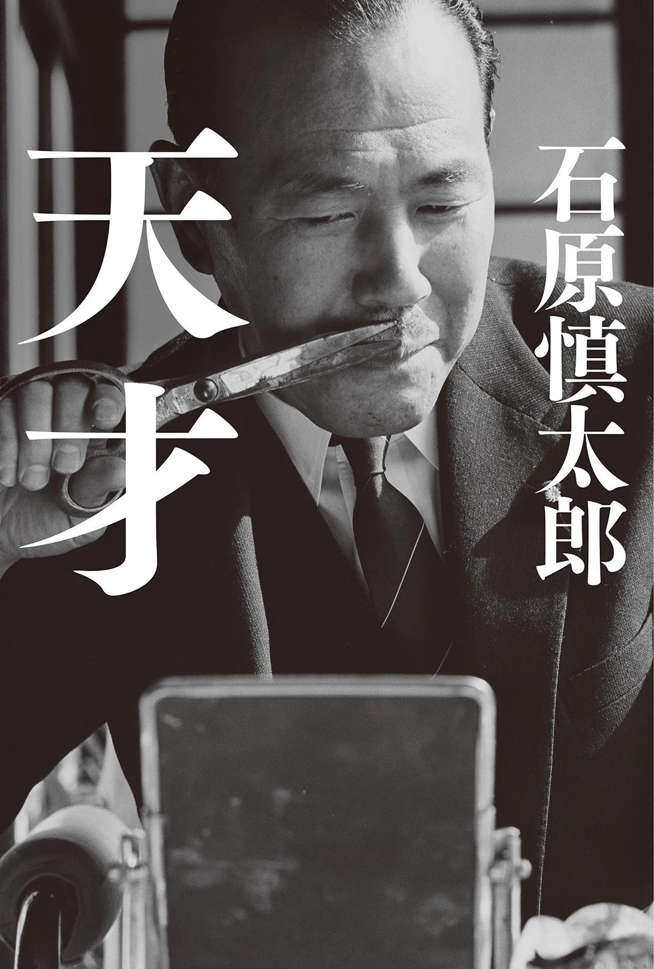 2017年版】これを読まずには年を越せない!? 年末年始に読むべき7冊の