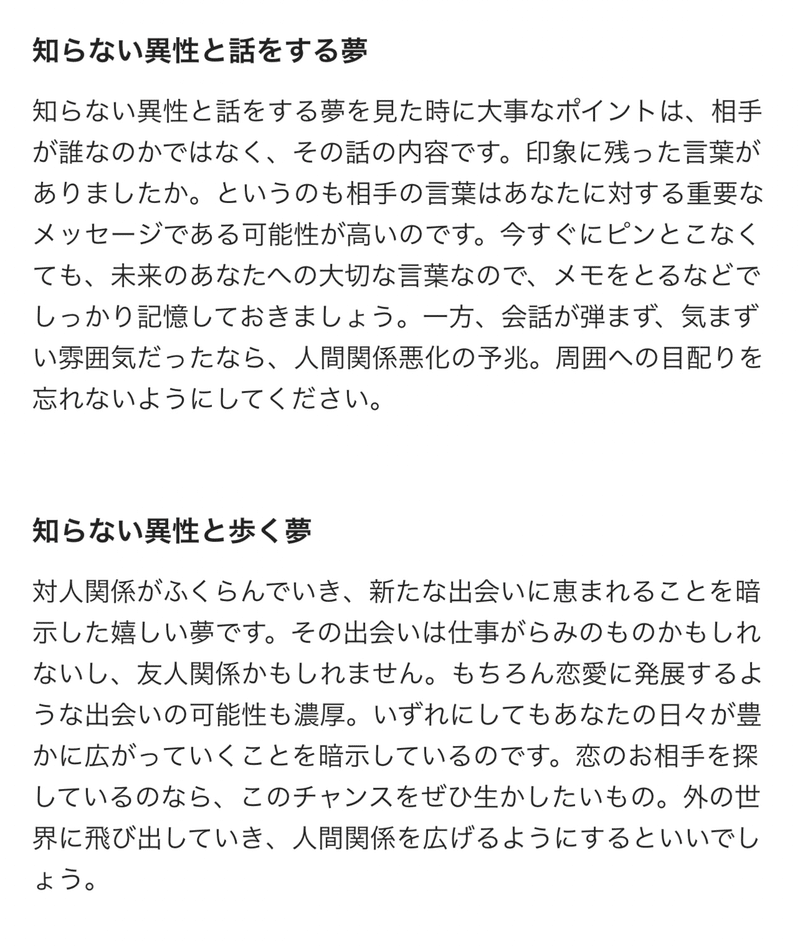 夢占い 久しぶりに夢を見ました お城と知らない男性 れいかさんは曼荼羅アーティスト Note