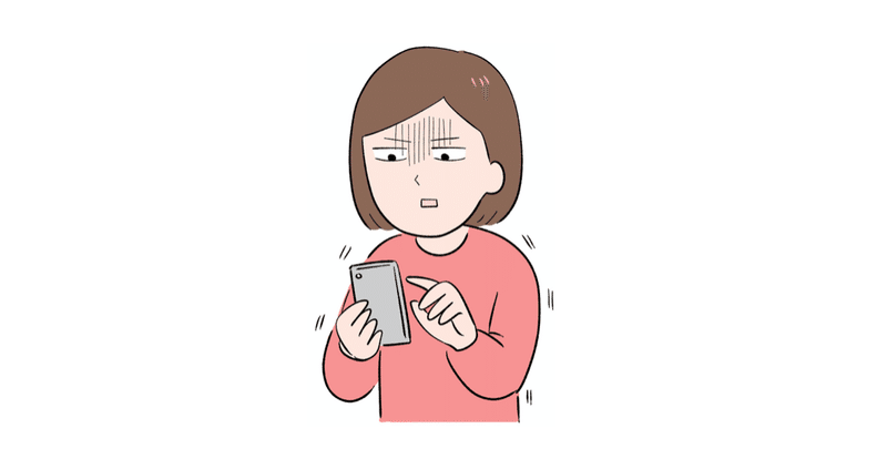 洞察力が鋭い人が怖い どうしようもないときの3つの対策は 洞察力が鋭い人が怖い どうしようもないときの3つの対策は