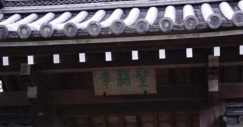 奈良のよいとこ #042 聖林寺