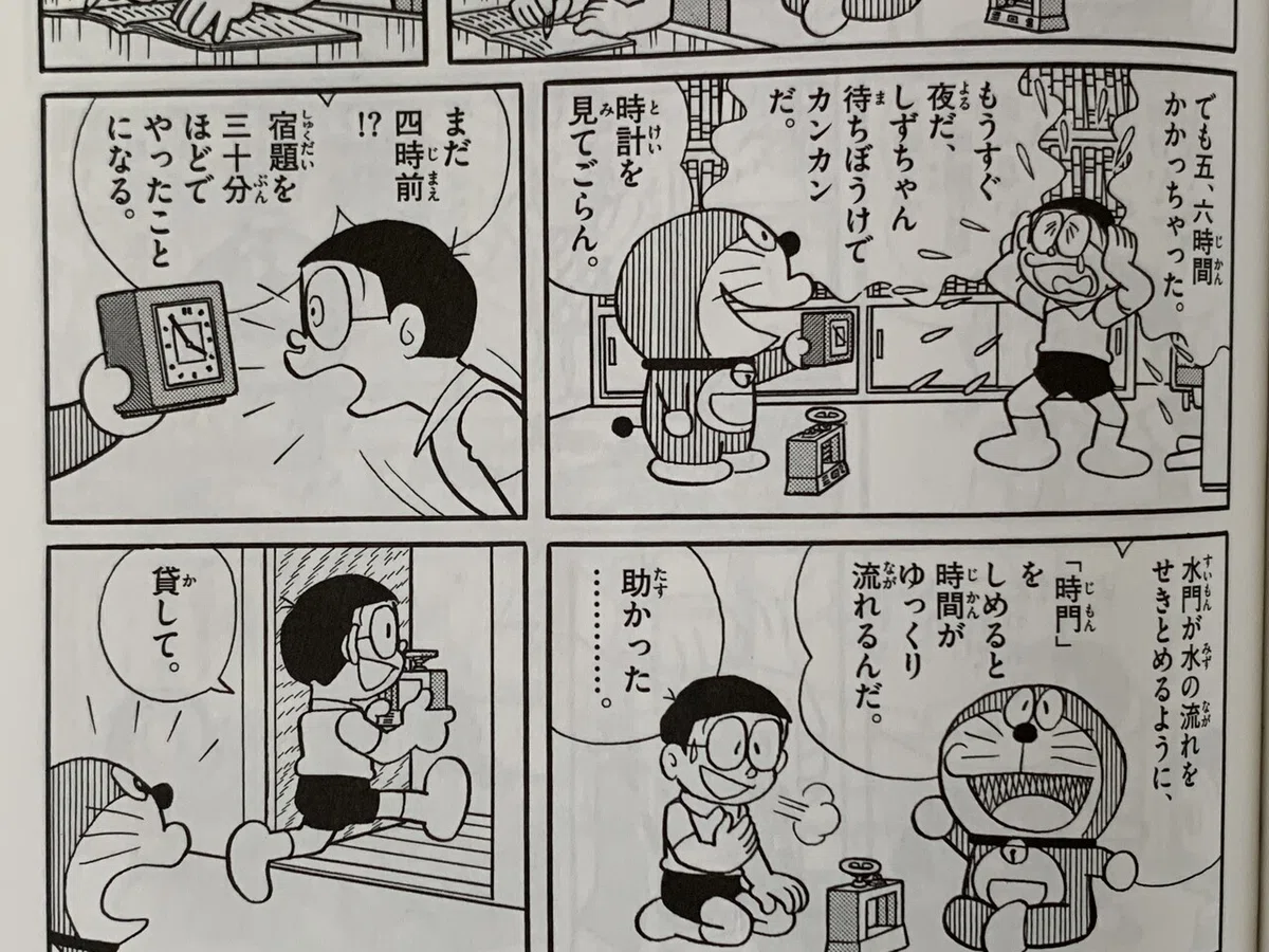 画像2