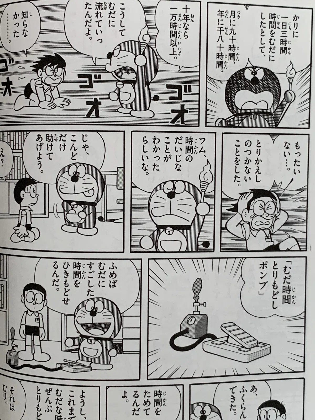 画像6
