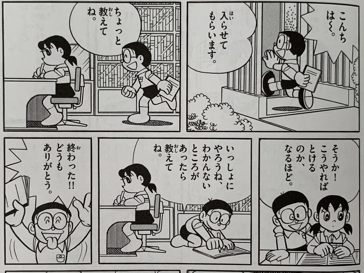 画像7