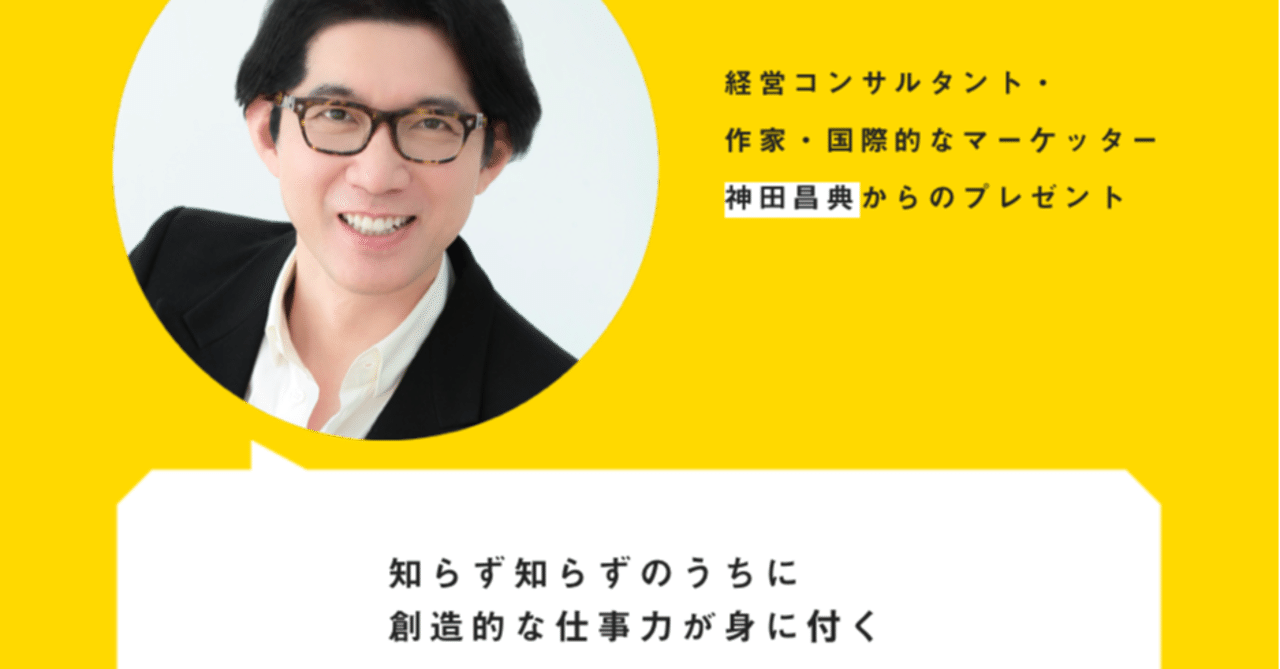 短期間で著名になった人々は、どのように自分をプロデュースしたのか