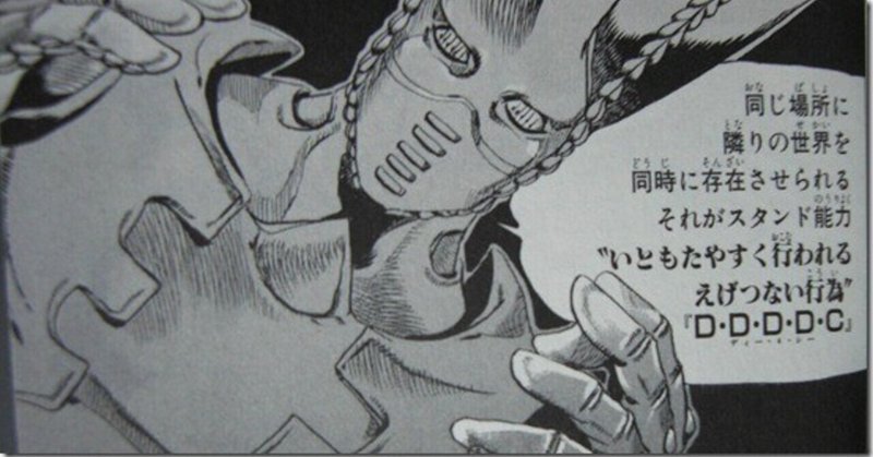 人狼オンラインx 祖国の墓荒らし あらんじ Note