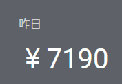 スクリーンショット (375)