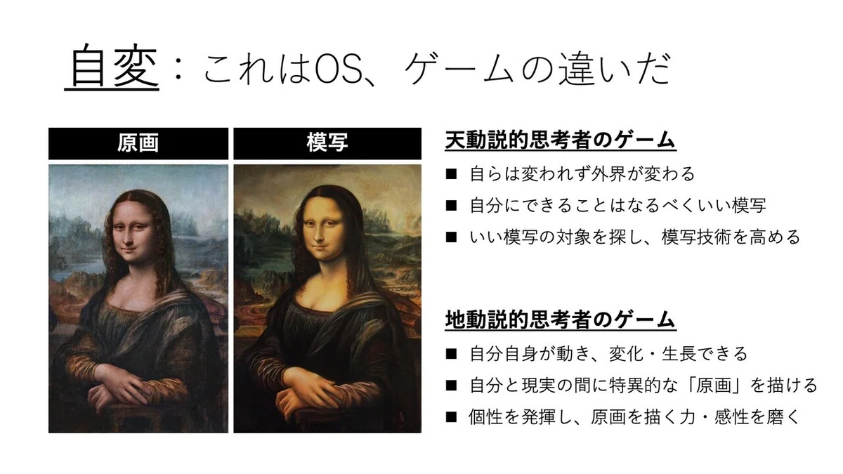 スライド7