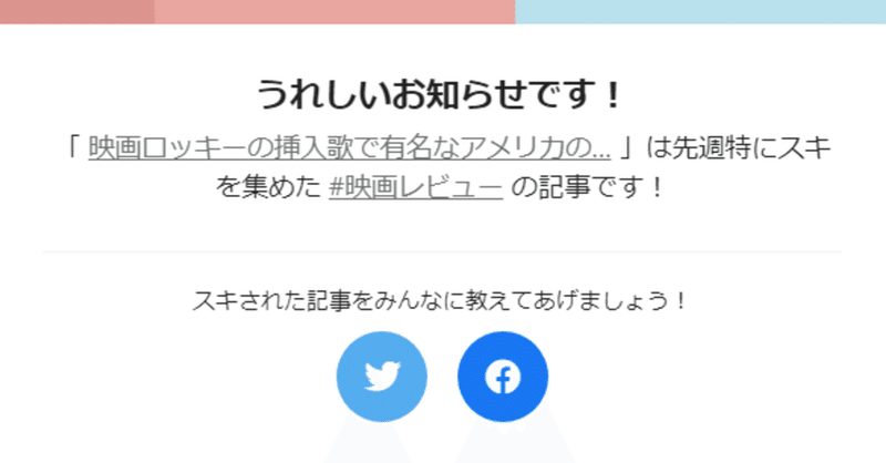 うれしいお知らせ 映画ロッキーの挿入歌 で有名なアメリカのロックバンド サバイバーの アイ オブ ザ タイガー これのガマツダのピアノとジェン グラントの歌 いってみよう フランク ロイド Note うれしいお知らせ 映画ロッキーの挿入歌 で有名なアメリカのロックバンド サバイバーの アイ オブ ザ タイガー これのガマツダのピアノとジェン グラントの歌 いってみよう フランク ロイド Note