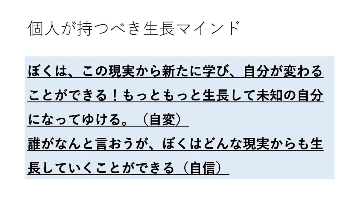 スライド9