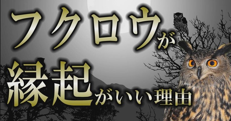 首が回る の新着タグ記事一覧 Note つくる つながる とどける