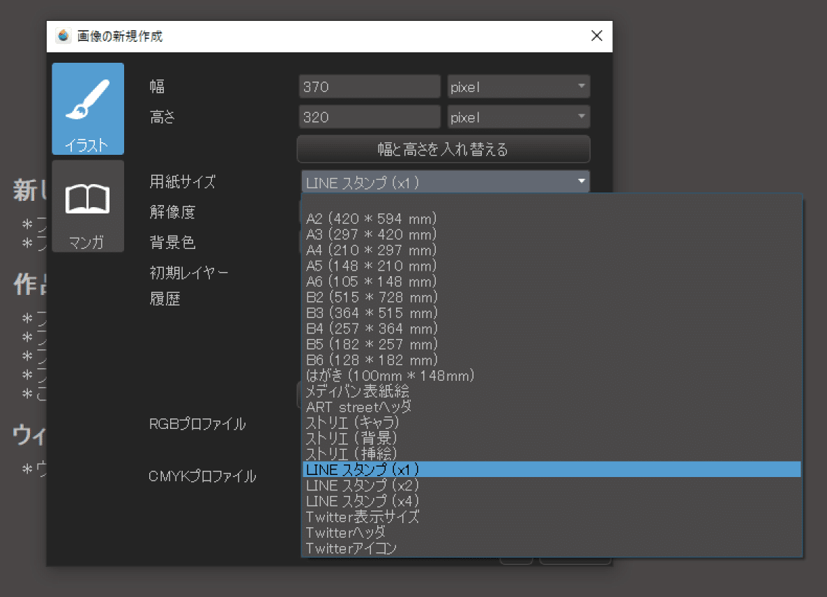 レポ はじめてlineスタンプを作ってみたの巻 くーにゃん Note