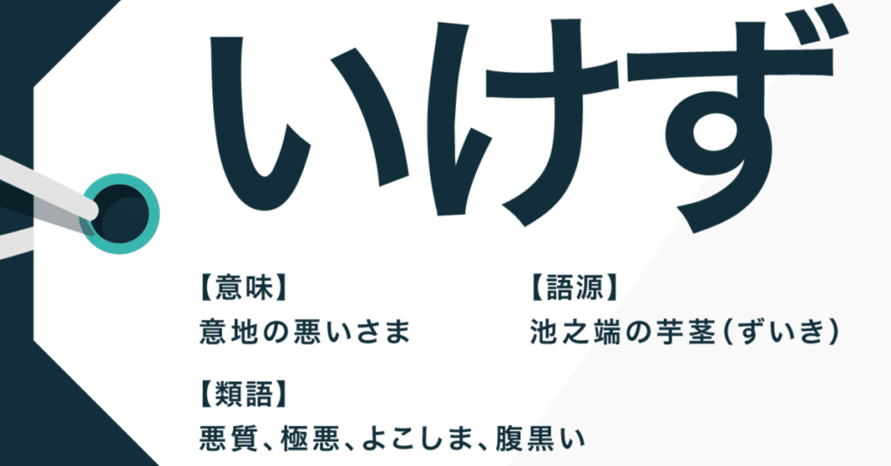 京都の人は よそ者に冷たい って本当 日本に暮らして約30年の アフリカ人学長 が明かす驚きの いけず 体験 フランク ロイド note