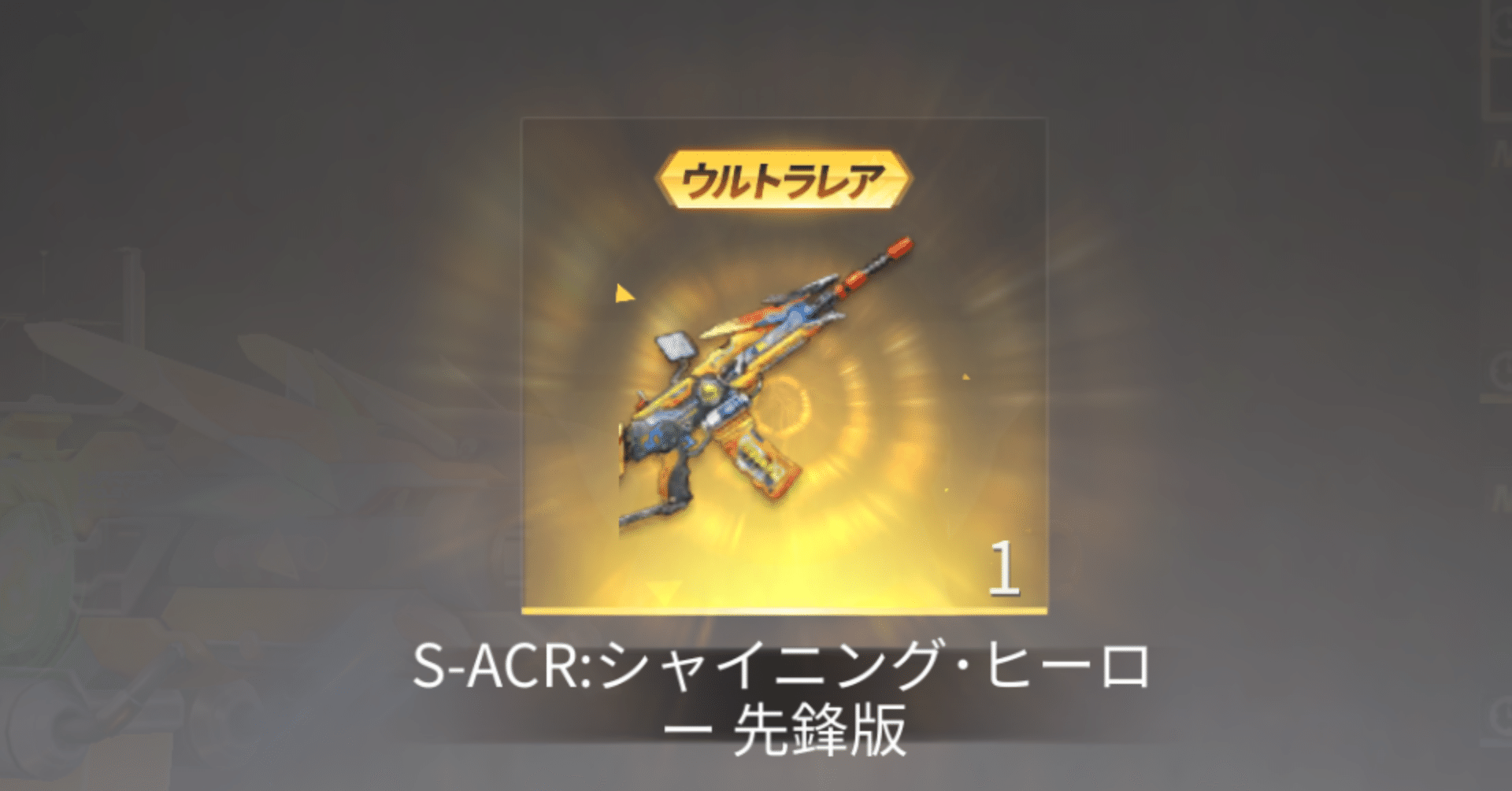 荒野行動 シーズン18 金枠銃スキン 最速入手方法 バトルパス その方法伝授しちゃいます 荒野行動アプデ いっちゃん 高校生ブロガー Note 荒野行動 シーズン18 金枠銃スキン 最速入手方法 バトルパス その方法伝授しちゃいます 荒野行動アプデ いっちゃん 高校生ブロガー Note