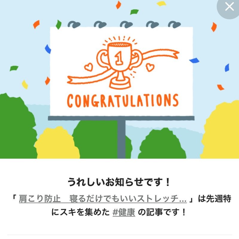 ストレッチポール使い方 の新着タグ記事一覧 Note つくる つながる とどける ストレッチポール使い方 の新着タグ記事一覧 Note つくる つながる とどける