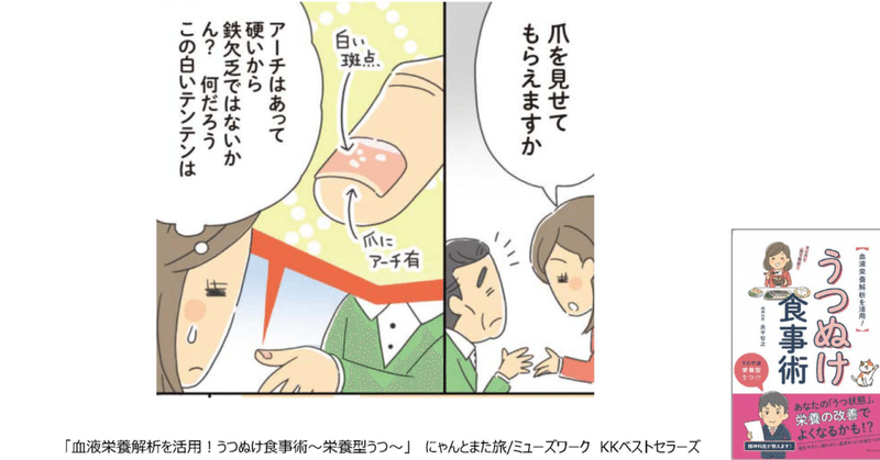 亜鉛欠乏 の新着タグ記事一覧 Note つくる つながる とどける